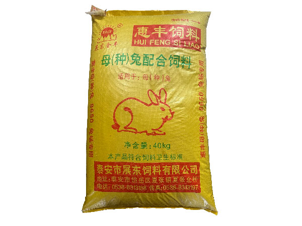 惠丰系列兔饲料8650